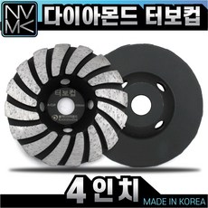 4인치시멘트블럭