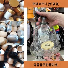 와인스토퍼 마들렌스 인두마 XO 블루 VSOP 와인병 뚜껑 3근 6근 마개 교체, 07 헤네시XO미디엄, 1개