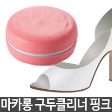 수제 신발 관리 남성 여성 구두 클리너 솔 브러쉬 옐로, 단일 수량