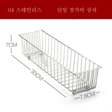 수저소독기
