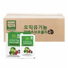 즙쟁이 오직 유기농 양배추 브로콜리즙, 90ml, 600개입