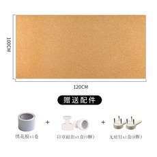 기숙사현황판