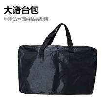 철판 보면대용 대형 악보대 가방(보면대 제외), A. 대형 악보대 가방