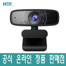 아이락스웹캠