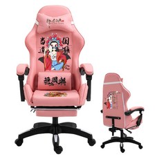 동양강철의자바퀴