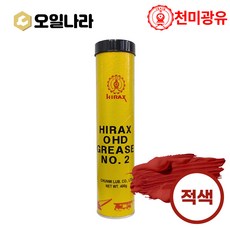 그리스 흡입판 고급형 펌핑플레이트 수동주입기 구리스건 쇠구찌 니플 스마트 커플러 호스 10종, 08 OHD3 카트리지 400g