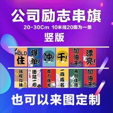 골드글로벌 러너 기업 맟춤제작 11일 동안 전쟁을 준비하다 상점 부문전신상품권 주유 스스로 분발하여 조의를 표하다 간략함, 컴퍼니 여지곶 러너 (세로판 )