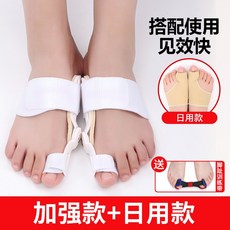 내성발톱양말