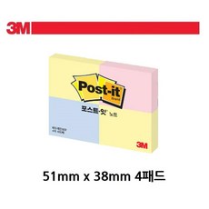 썸씽인더워터(메모지)공포스릴러소설책arte