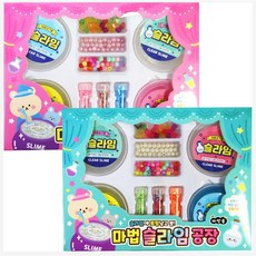 붐붐매직슬라임