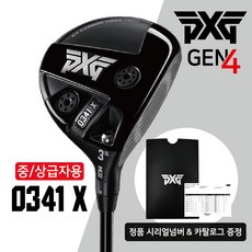 pxg젠4우드