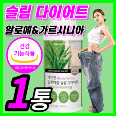 에버핏쾌변&알로에