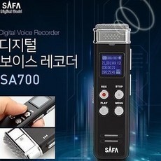 사파녹음기