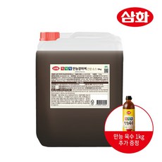 삼화식품 업소용 만능 장아찌 간장 10L (만능육수 1kg 증정), 장아찌 간장+10L 만능육수 1kg