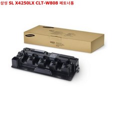 삼성 SL X4250LX CLT-W808 폐토너통 PY+:0279.627EAD, 1, 본상품선택