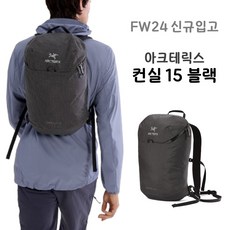 [국내매장판] 아크테릭스 가방 컨실 15 백팩 FW24 BLACK ABOFUX4998-BLK