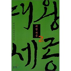이상우2집