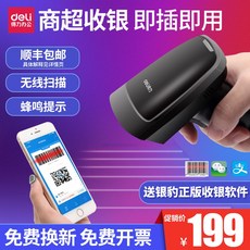 영수증스캔