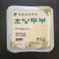 강릉초당두부 초당두부 팩두부 두부550g 두부340g, 1개, 550g