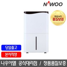 ned020p