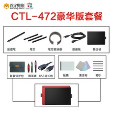 와콤ctl-472