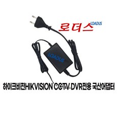 하이크비젼DS-7108HQHI-K1 DS-7116HQHI-K1 DVR용12V2A 국산 / 보호회로 / KC안전인증 - 하이크비전dvr