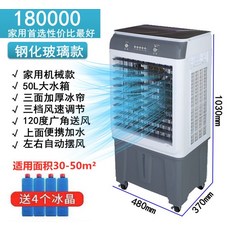 축사용에어쿨러냉풍기