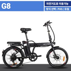 모토벨로g8