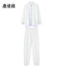 마이웨이 강진아 여성 가을옷 무술 봄가을 남성 경기 퍼포먼스 권법 연공복 룩 신 태급