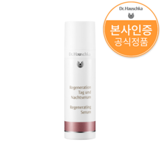 [공식/정품] 닥터하우쉬카 리제너레이팅 항산화 세럼 30ml 1개