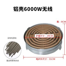 펠렛난로 플랫발판 알루미늄케이스 가정용전기 화로 1000W실험 소형전기주전자 히터 전기난로 그릴전기, T10-알루미늄케이스 1500W유선