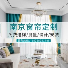 럭셔리방문커튼