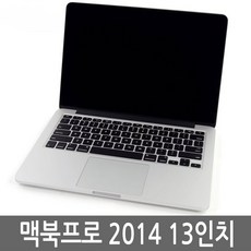맥북프로2014sdxc