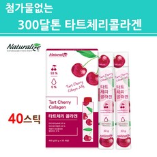 gnc잠오는식품