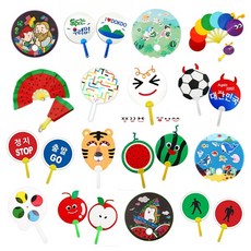 바다부채만들기