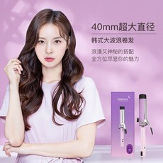 보다나물결고데기40mm