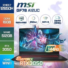 MSI Sword GF76 A12UC 포스 RTX3050 17인치 i7-12650H 윈도우11 게이밍 노트북, WIN11 Home, 16GB, 512GB, 코어i7, 블랙