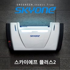 스카이에프 / 스카이에프 플러스 / 스카이에프LED 2~30평형 실내외겸용 해충퇴치기 포충기 스카이에프 플러스2