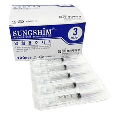 성심 일회용주사기 3cc 24G 100개입