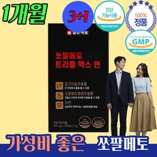 남편크리스마스선물
