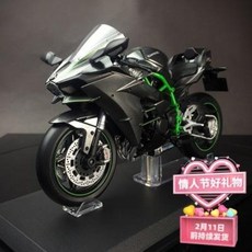 가와사키닌자h2r