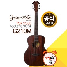 고퍼우드 G210M 통기타 고퍼우드기타, 당일도착 선택안함(현금 10000원 페이백)