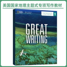 greatwriting