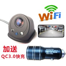 wifi usb 초소형 후방카메라 트레일러 탑차 화물차 캠핑카 지게차, 블랙+충전기
