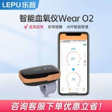 산소포화도실시간