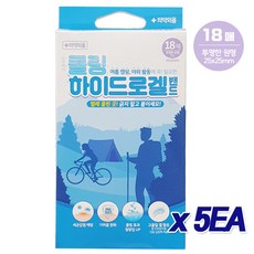 약국판매용 NEW 2020 쿨링 하이드로 겔 밴드 온가족용 벌레물린곳 긁지말고 간편하게 부착!, 5개