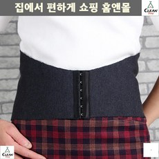 아옴복대