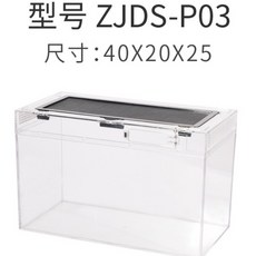 DJ 안전한 신형 테라리움 40*20*25cm P-03 (PC재질 파손 절대X!!), 1개