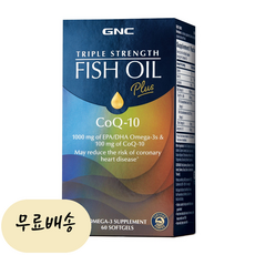 GNC 트리플 스트렝스 피쉬오일 플러스 코엔자임Q10 오메가3 1000mg 코큐텐 60정, 1개