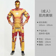 어린이할로윈어벤져스